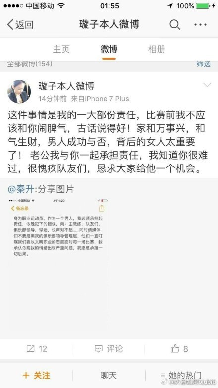 放眼整个金陵，除了自己之外，没人是那位六星武者的对手。